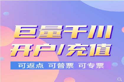 信息流广告开户案例：品牌营销策略