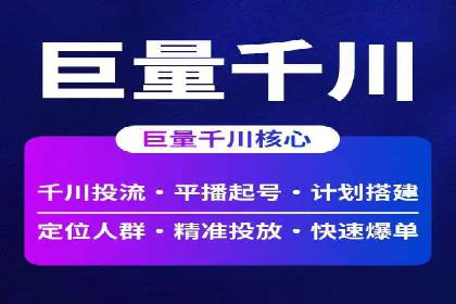 揭秘今日头条：信息流广告案例深度解析
