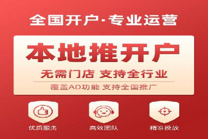 竞价开户必备：经典案例详解